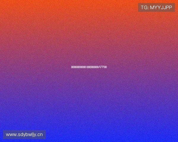 全球足球赛事一网打尽 高清国际足球直播APP推荐